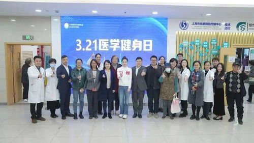 健康进社区，运动促康复 打浦桥社区3.21医学健身日暨奥运冠军科汇坤泰站台活动